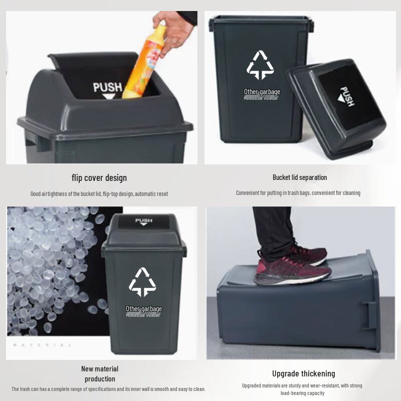 Square Outdoor Plastic Swing Lid Trash Can