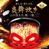 Zojirushi Enbu-Daki Pressure IH Rice Cooker 4-Cup Black Made in Japan – Voltage Converter Required Outside Japan
