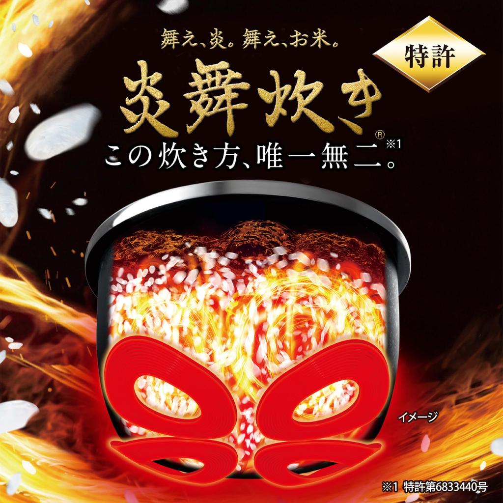 Zojirushi Enbu-Daki Pressure IH Rice Cooker 4-Cup Black Made in Japan – Voltage Converter Required Outside Japan