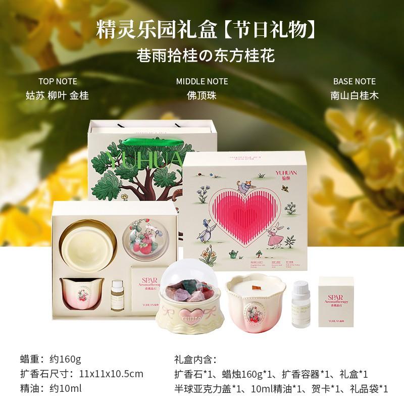 Aromatherapy Gift Set With Soy Wax Candle Diffuser Stones Women Romantic Present Valentines Day Qixi New