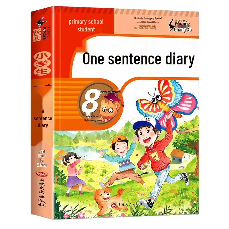 Primary School Composition & Writing Practice Books