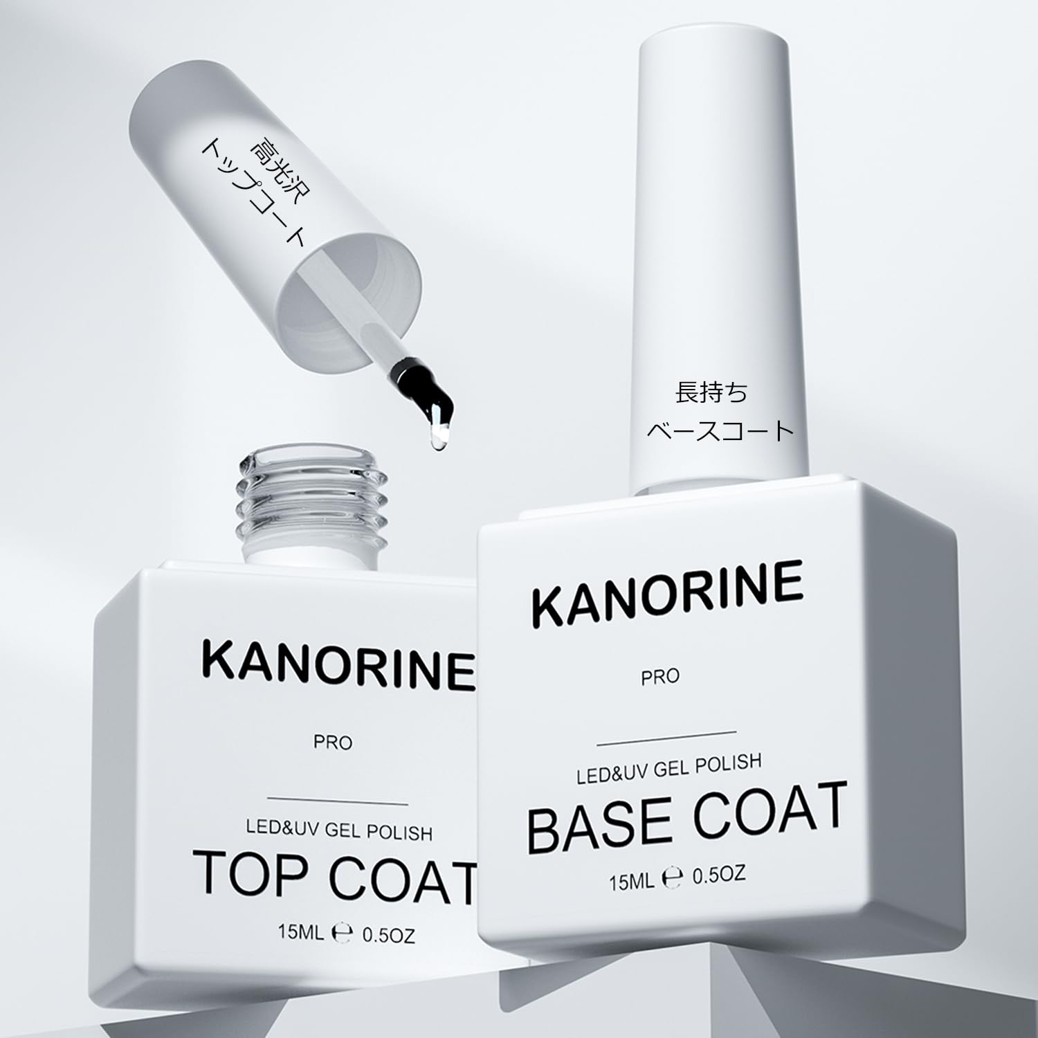 

Kanorine Gel Nail Top Coat Base Coat 15ml x 2 No Wiping Large Compatible Base and Top Coat Gel & Set, Non-Wipe, Required, Long-Lasting, Capacity,