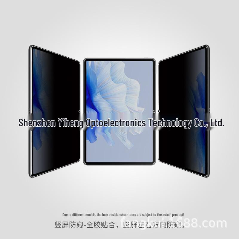 360° Privacy Film for Xiaomi Pad 7S with Removable Tablet Pro Frame Sticker