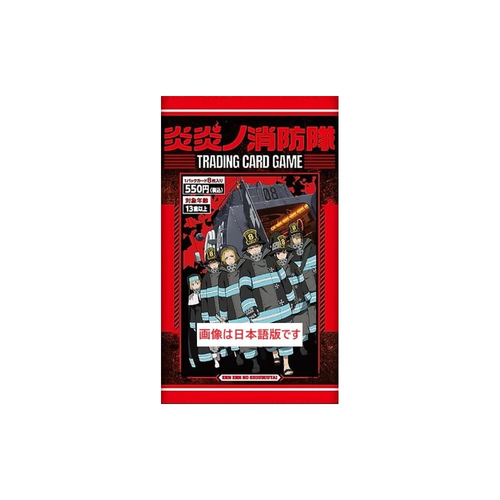 TCG Fire Force Trading Card Game Booster Pack 8 Cards English Edition