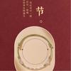 Bamboo Joy evening bracelet for women, woven cord bracelet with pure silver bamboo motifs, new Chinese style, niche birthday gift