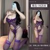 Drunk and charming, purple underwear hollowed out halter bra, perspective sexy lace suit onesie