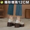 Inner height increase 12cm white women's small thick-bottomed camellia small size 32 British super high heel