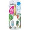 PLUS Fit Cut Curve Kitchen Scissors Mushroom White Washable Titanium 35-207