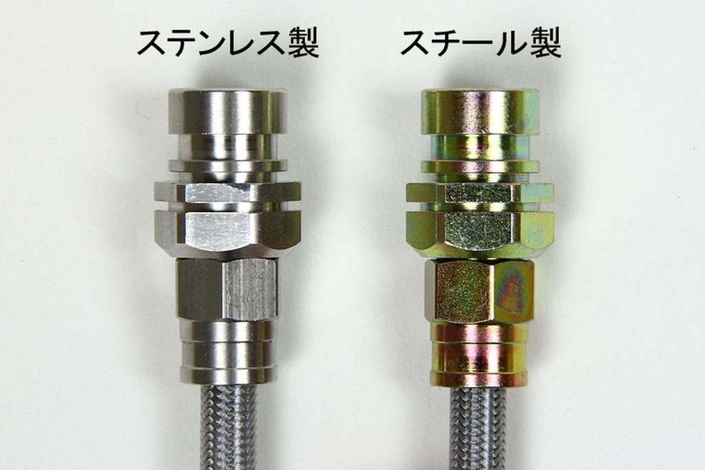 Brake Hose Steel Fittings Clear Coat for Swift Sport HT81S SW1411N SWAGE-LINE Kit/Clear Hose/Stainless