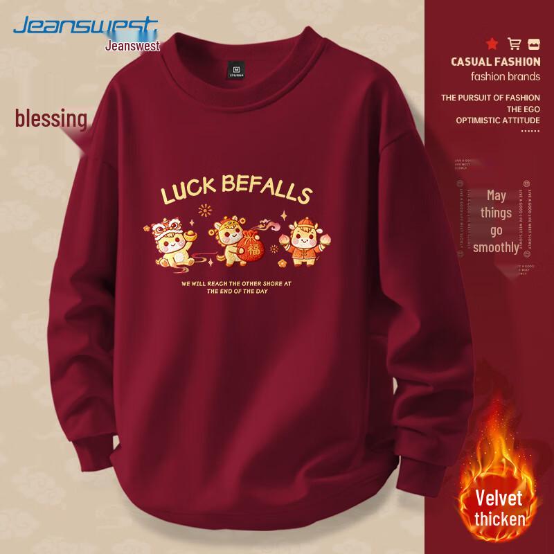 JEANSWEST Men's 2026 Winter Year of the Horse Fleece Crewneck Hoodie