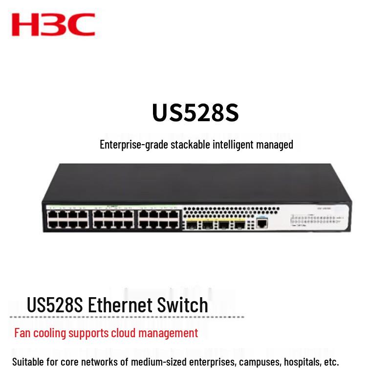 

H3C US528S Gigabit Smart Managed Layer 3 Core Switch