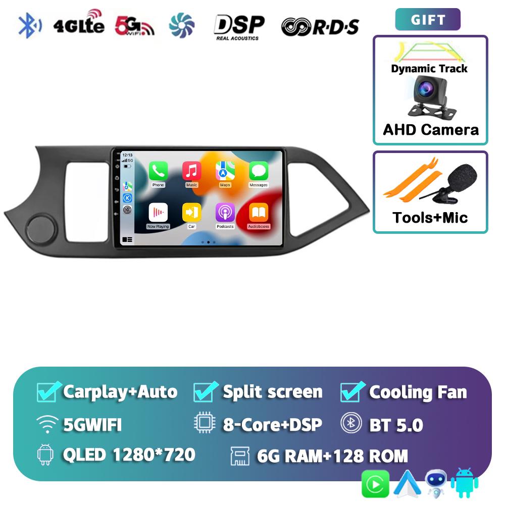 Android 14 Carplay WIFI+4G Car Radio For KIA PICANTO Morning 2011 2012-2016 Navigation GPS Multimidia Video Player Head Unit DSP