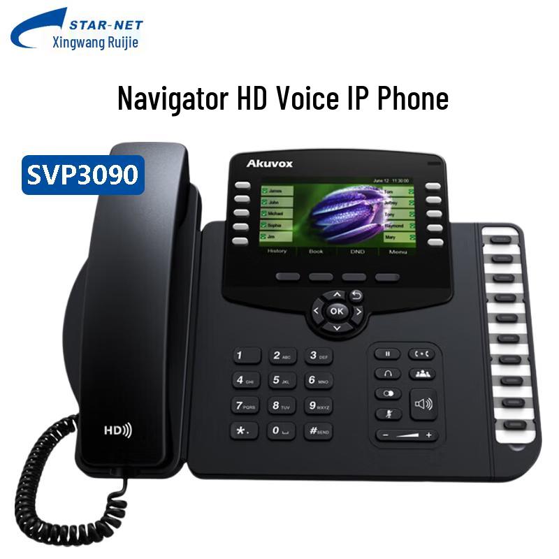 STAR-NET SVP3090 Series IP Phone (CN version)