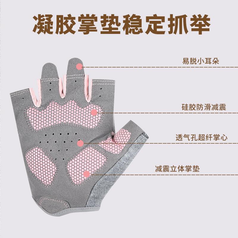 Fitness half-finger gloves outdoor riding breathable mountaineering non-slip and wear-resistant fitness shock-absorbing sports gloves