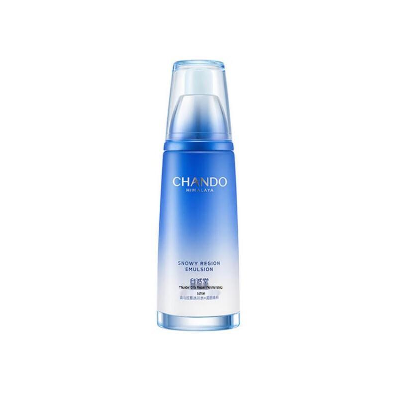 Chando Snow Region Repairing Hydrating Emulsion