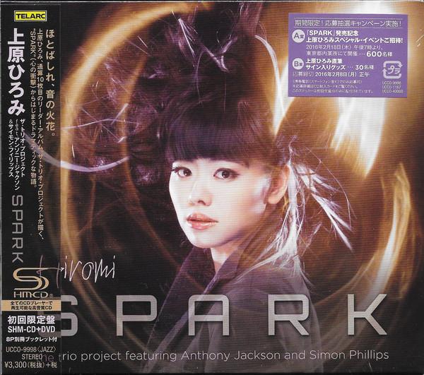 

CD HIROMI UEHARA - Spark UCCO9998 Telarc 2016 Japan Japanese Pop/Rock Used