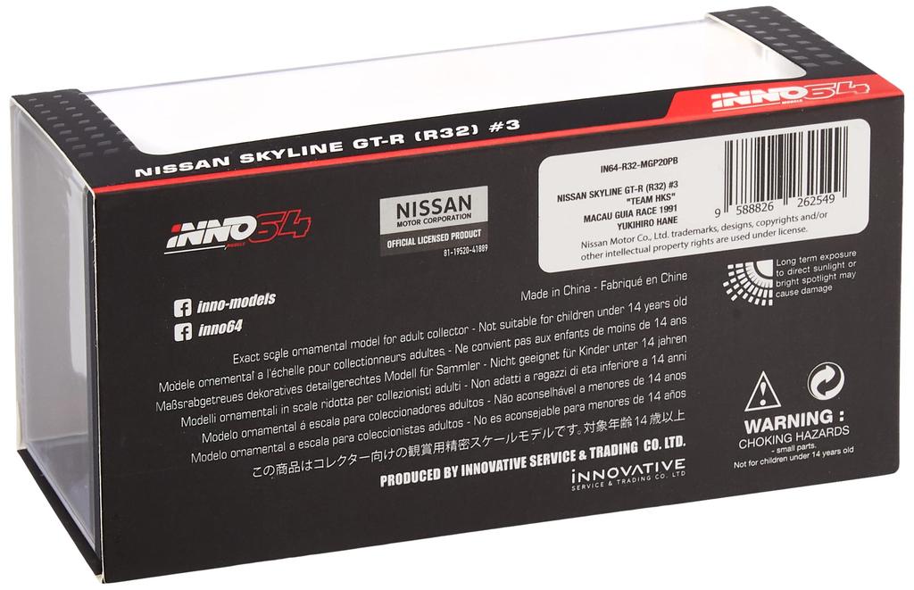 Inno Models Scale Nissan Skyline Team HKS Macau Guia Race 1991 Finished Model 1/64 GT-R (R32) #3