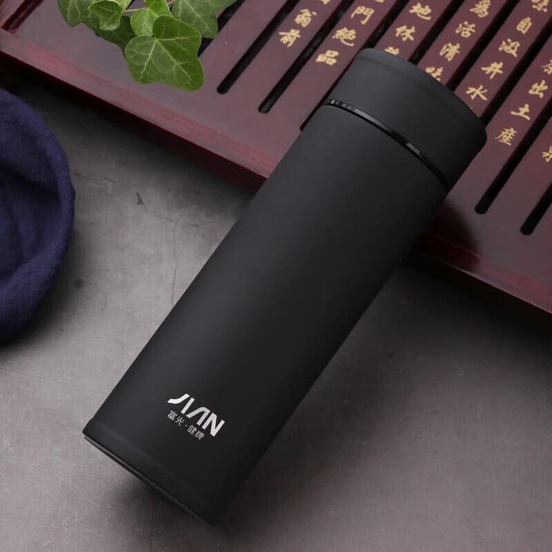 FUGUANG Jianpai Insulated Vacuum Cup