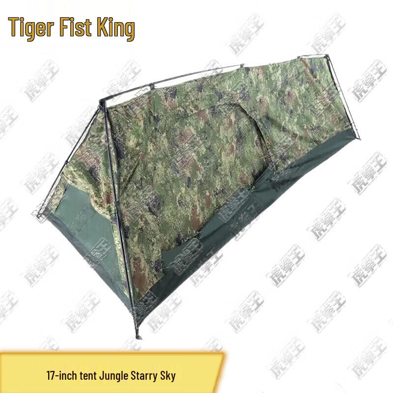 Tiger King Outdoor Camping Tents & Accessories
