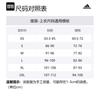 Adidas T Shirts Men's Undyed Crew Neck Moderate Straight Fit IW3905