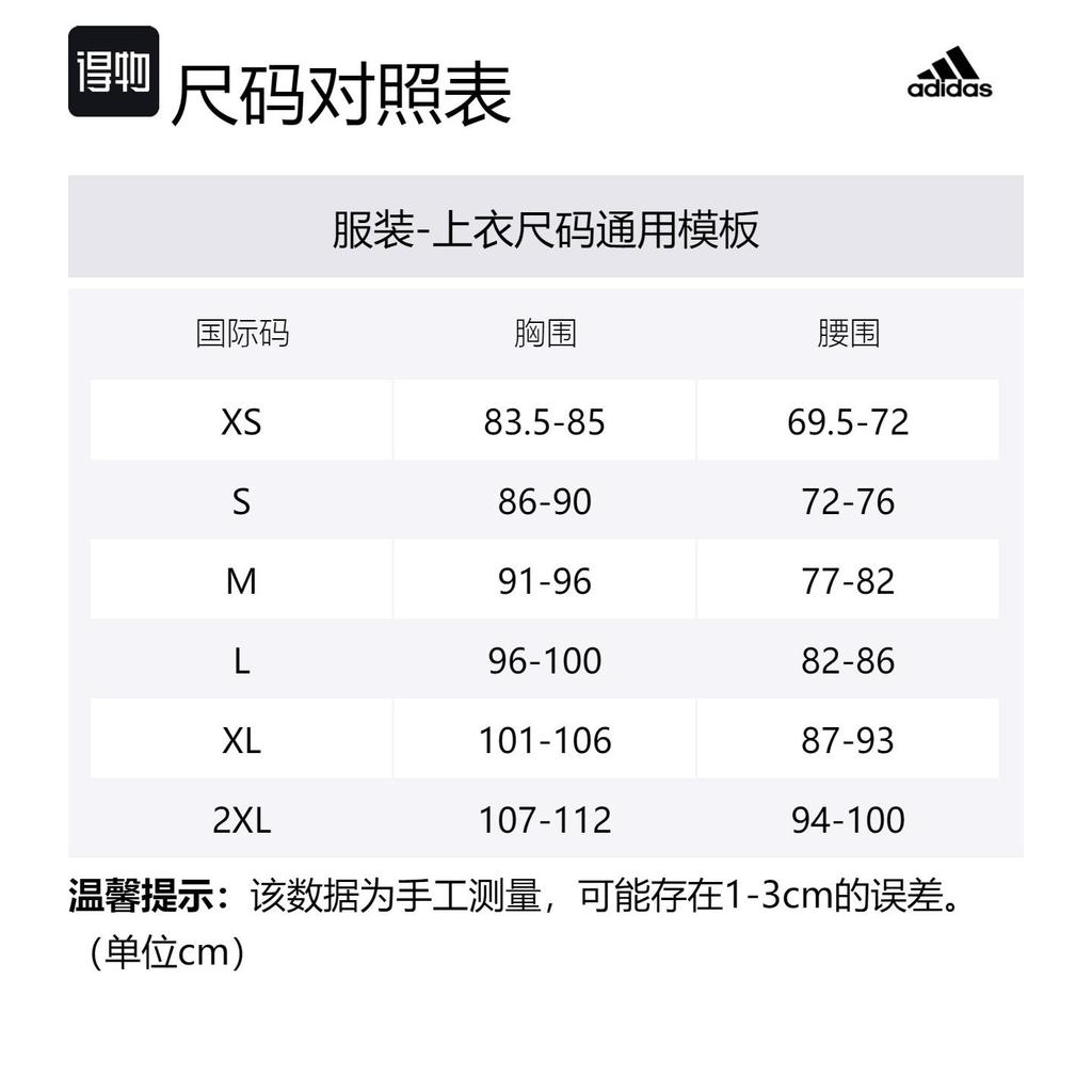Adidas T Shirts Men's Undyed Crew Neck Moderate Straight Fit IW3905