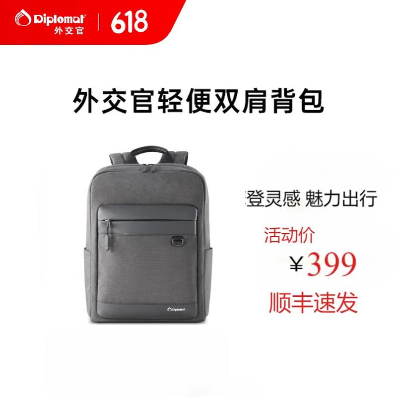 Diplomat Multi-functional Business Commuter Backpack