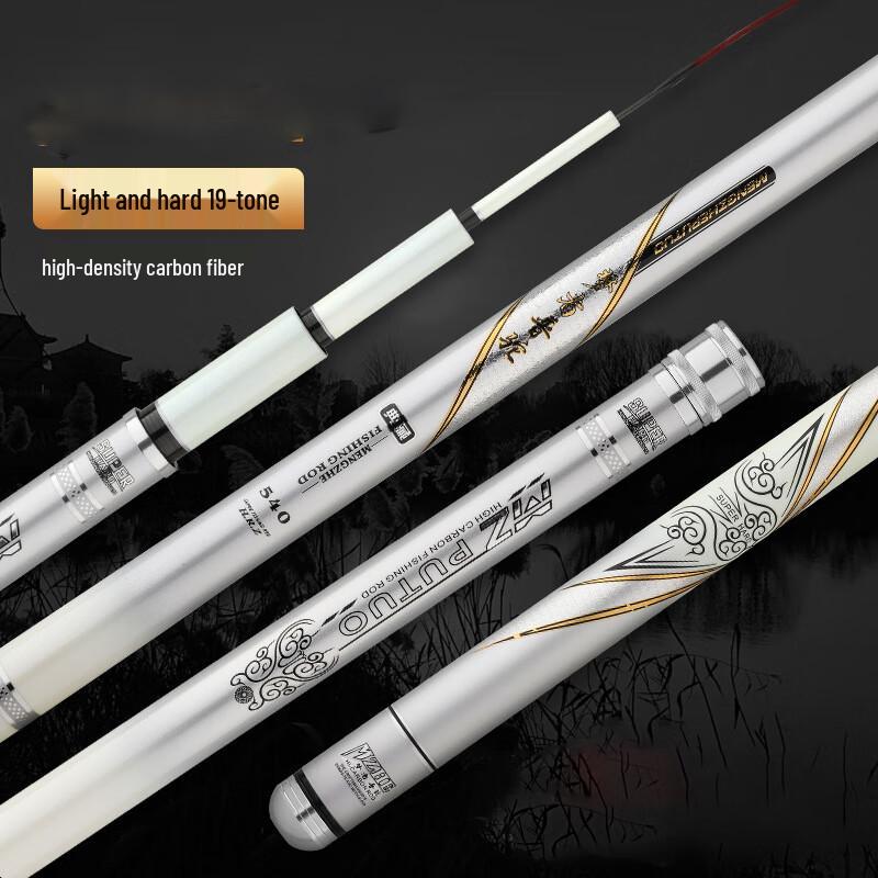 Brangdy Ultra-Light Black Pit Fishing Rod