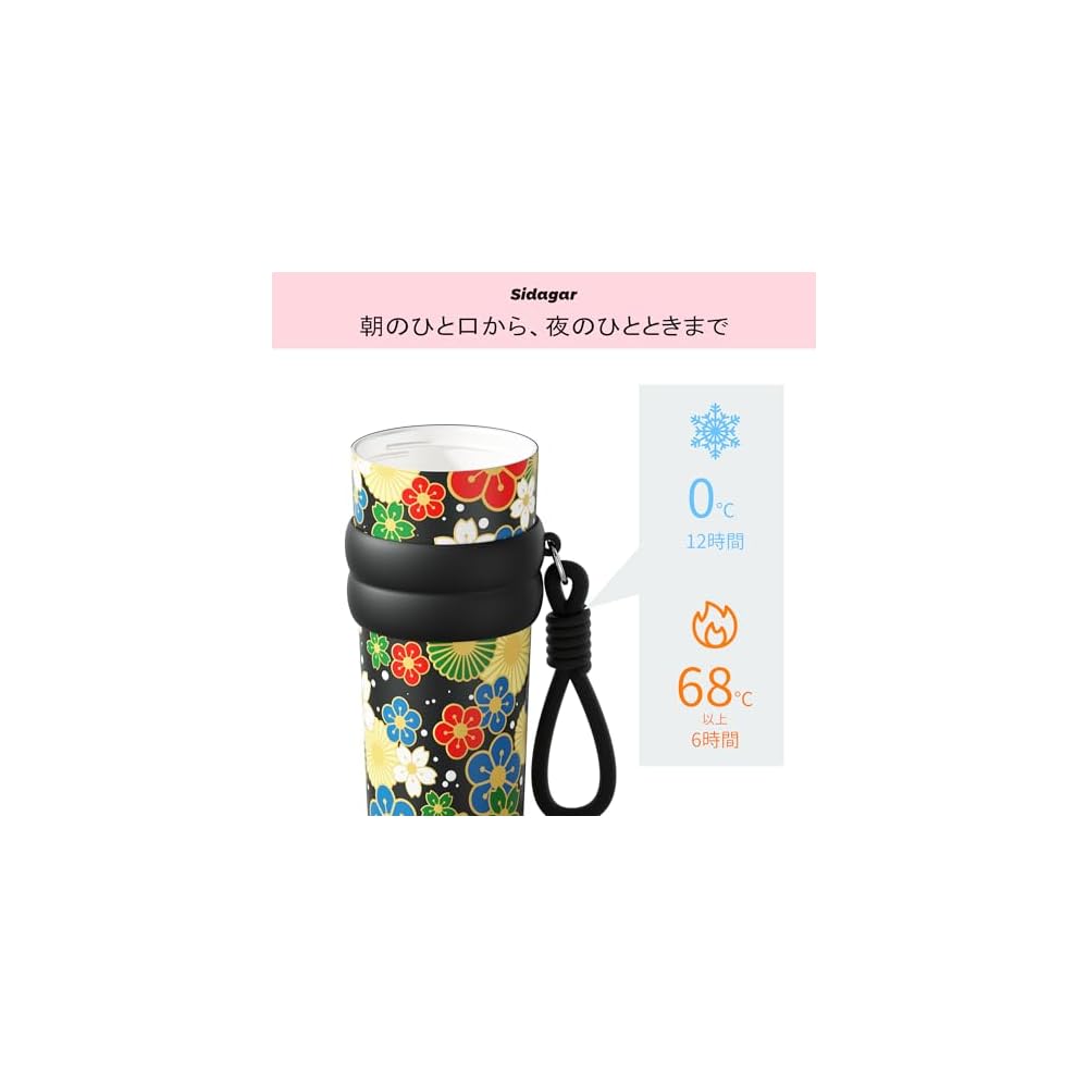 Sidagar 710ml Insulated Stainless Steel Tumbler, Japan Limited Edition, Reusable, Leak-Proof Water