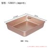 Commercial Non-stick Rectangular Baking Pan