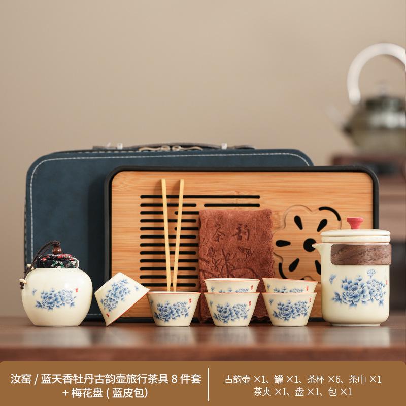 Retro household ceramics new Chinese kung fu tea set Dehua Huang Ru kiln Tianxiang peony high-end gift box