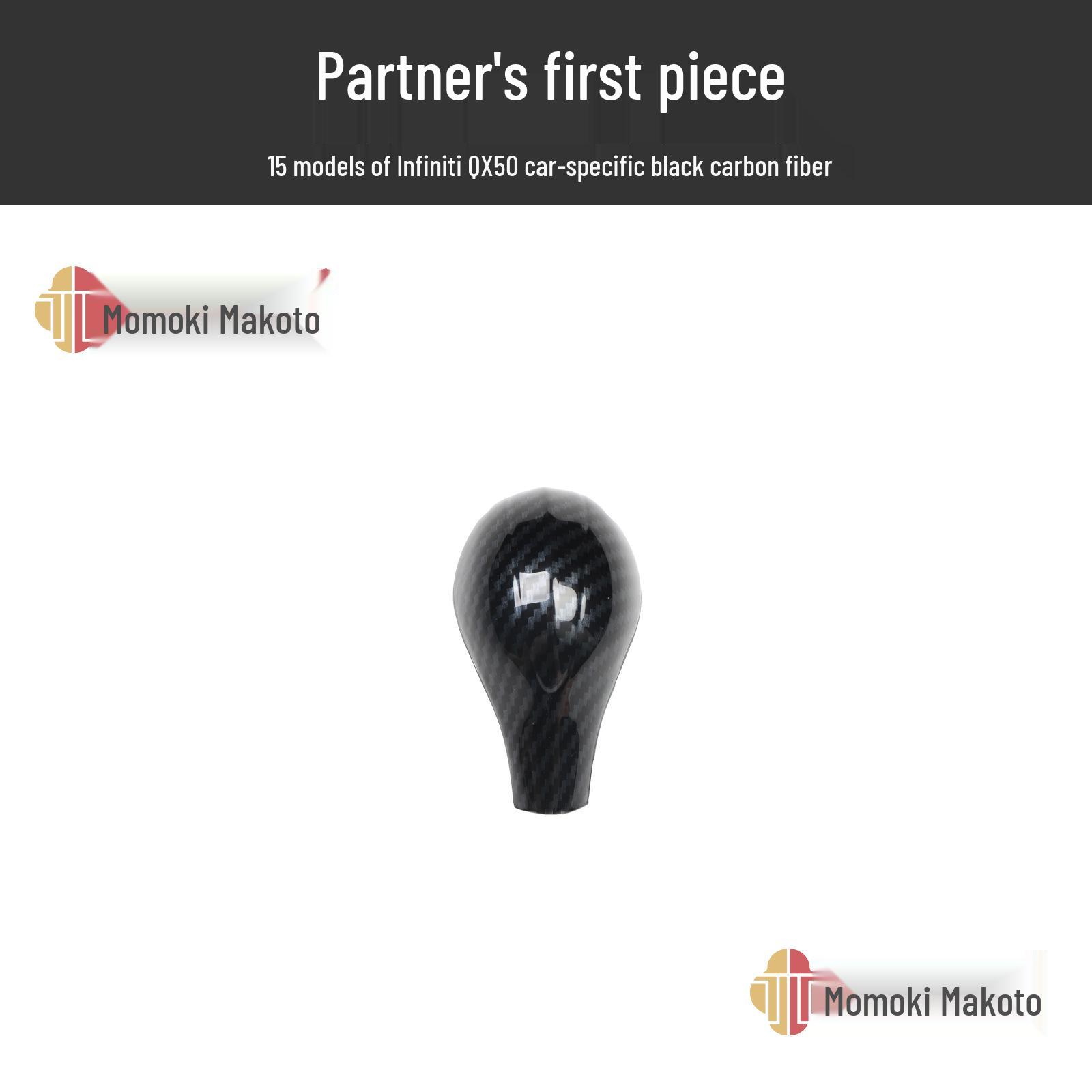 

Carbon Fiber & Peach Wood Trim Kit for QX50: Shift Lever, Navigation, Door Interior