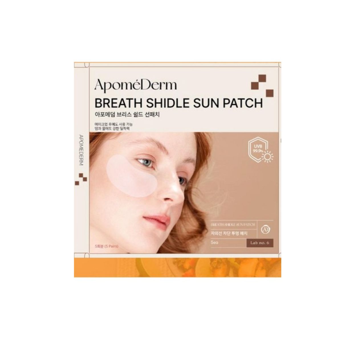 Briss Shield Transparent Sun Patch 5-pack (10ea)