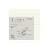 DESIGNPHIL MIDORI MD Block Horizontal 15285006 Notepad, Memo, Ruled,