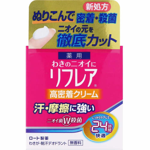 

Refrea Deodorant Cream (Jar) 55g