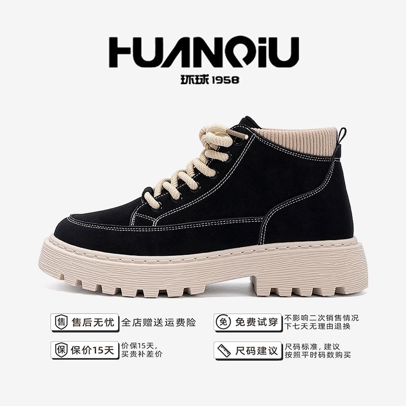

Global invisible inner height increase Martin boots men s ZHQ-HY653-G autumn men s shoes versatile fashion outdoor tooling trendy shoes 39