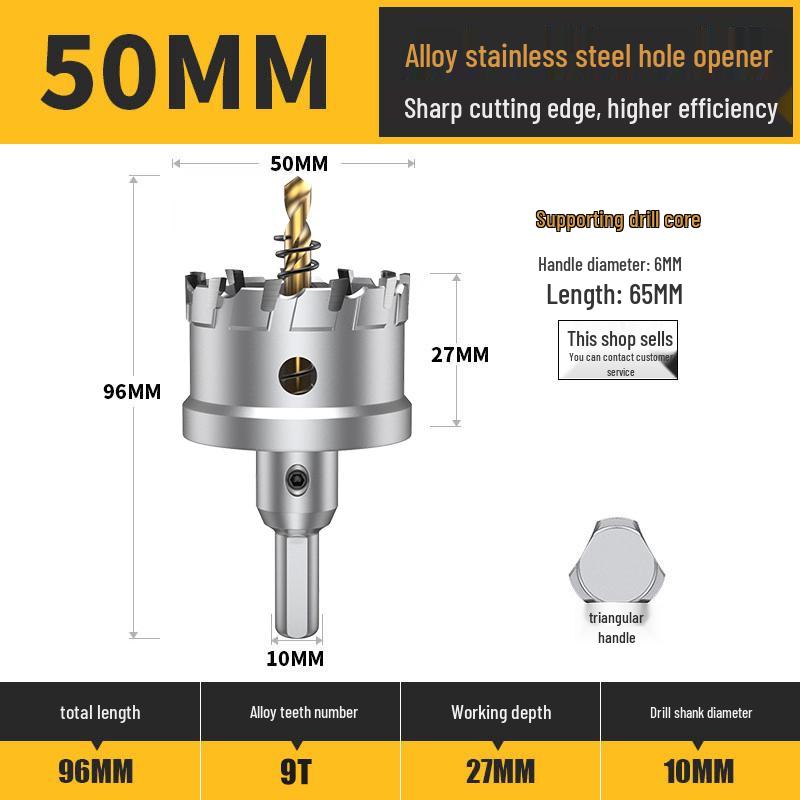 Stainless Steel Alloy Metal Hole Saw Drill Bit for Iron and Steel Plate Enlargement (50/75/110)