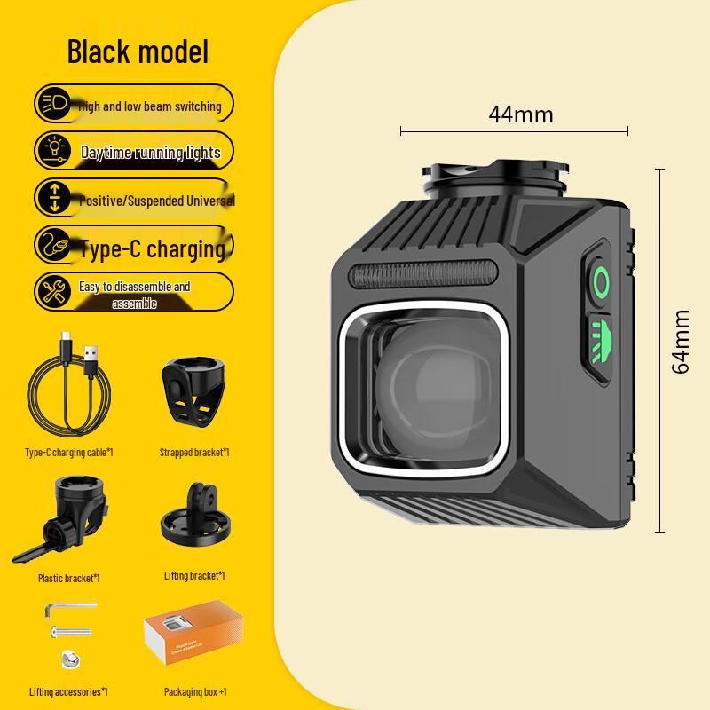 UOSU Bike Headlight