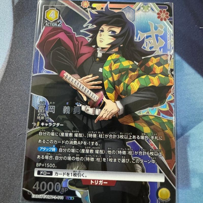 Union Arena TCG Sammelkarten EX09BT Japanisches Realm Of Fighting Rebirth For Slime Vol.2 Nachfüll-Booster-Pack