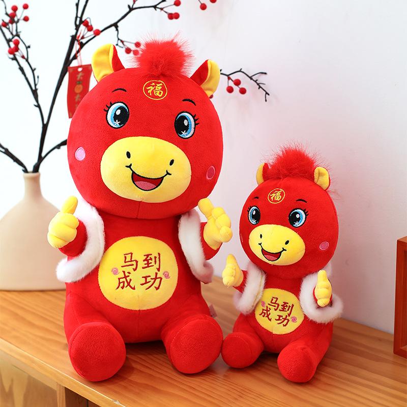 Year of the Horse Mascot Likes Pony Dolls, Zodiac Horse Dolls, Plush Toys, Event Gifts
