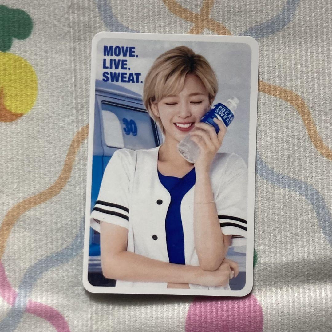 

[ИСПОЛЬЗОВАННАЯ] Карточка TWICE Jeongyeon Pocari 30th Pocari Sweat