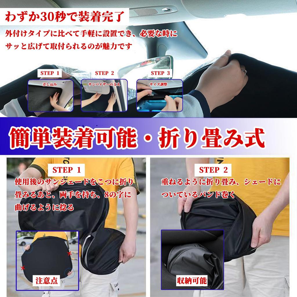 Solay Sunshade Car Front Voxy Noah 80 Series Sunshade Light Blocking Heat Insulation Front Sunshade Sunburn Prevention Storage Bag Included Car