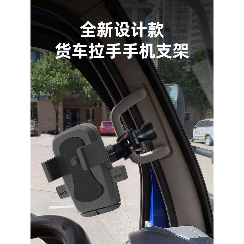 Large Truck Handlebar Mount, Excavator Phone Holder, Vehicle Mount, Truck Handlebar Navigation Phone Holder Single-Button Yellow Clip