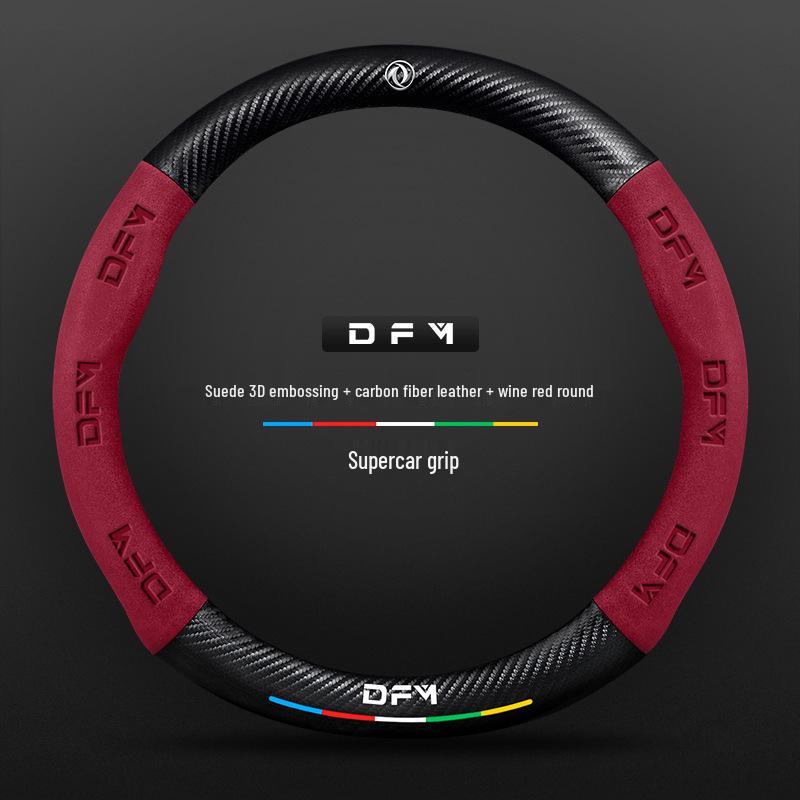 Suede 3D Embossed Dongfeng Fengshen Steering Wheel Cover - Non-slip, Breathable, Carbon Fiber.