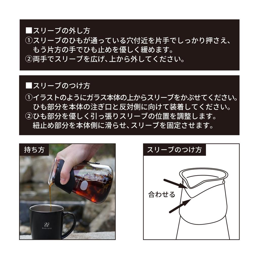 Zebrang Outdoor Camping Zebran Glass Server ZB-GS 500ml Heat-Resistant Glass