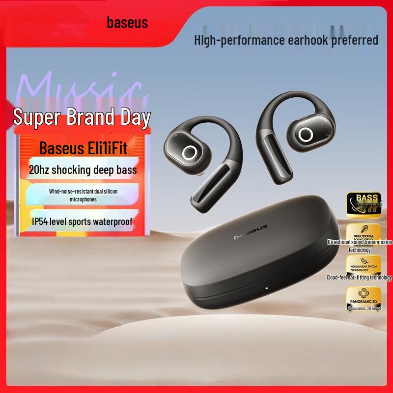 Baseus Wireless Bluetooth Earbuds & Headphones