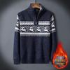 Men's Fashionable Fleece-Lined Half-Zip Knit Cardigan Sweater for Fall and Winter