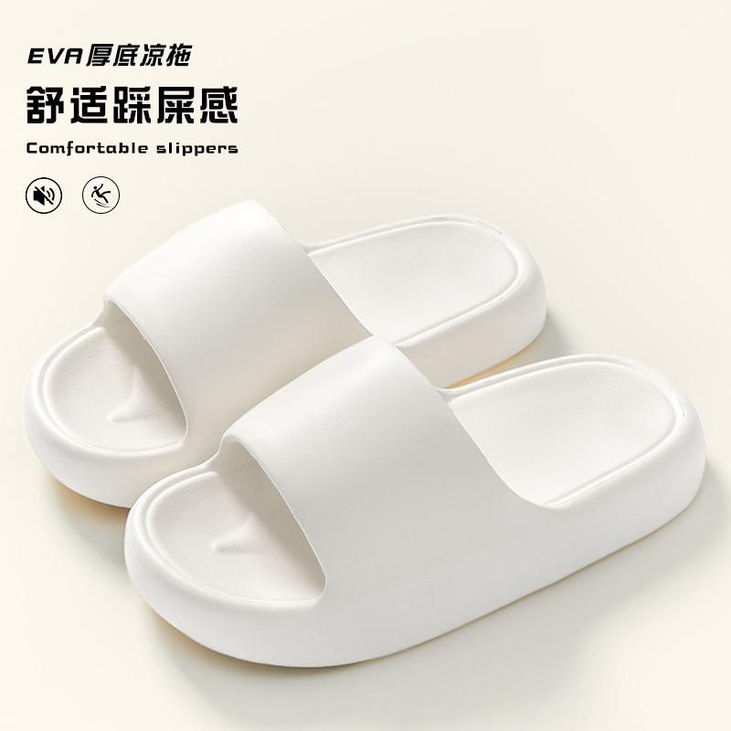 Cool Slippers Women Wear Thick Bottom Home Non-slip Home Summer Bathroom Indoor Men