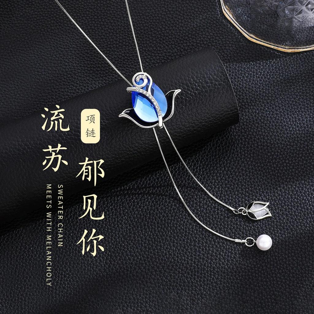 Simple Design Sweater Necklace Women's High-end Long Necklace Niche Temperament Double-layer Sweater Chain Jewelry