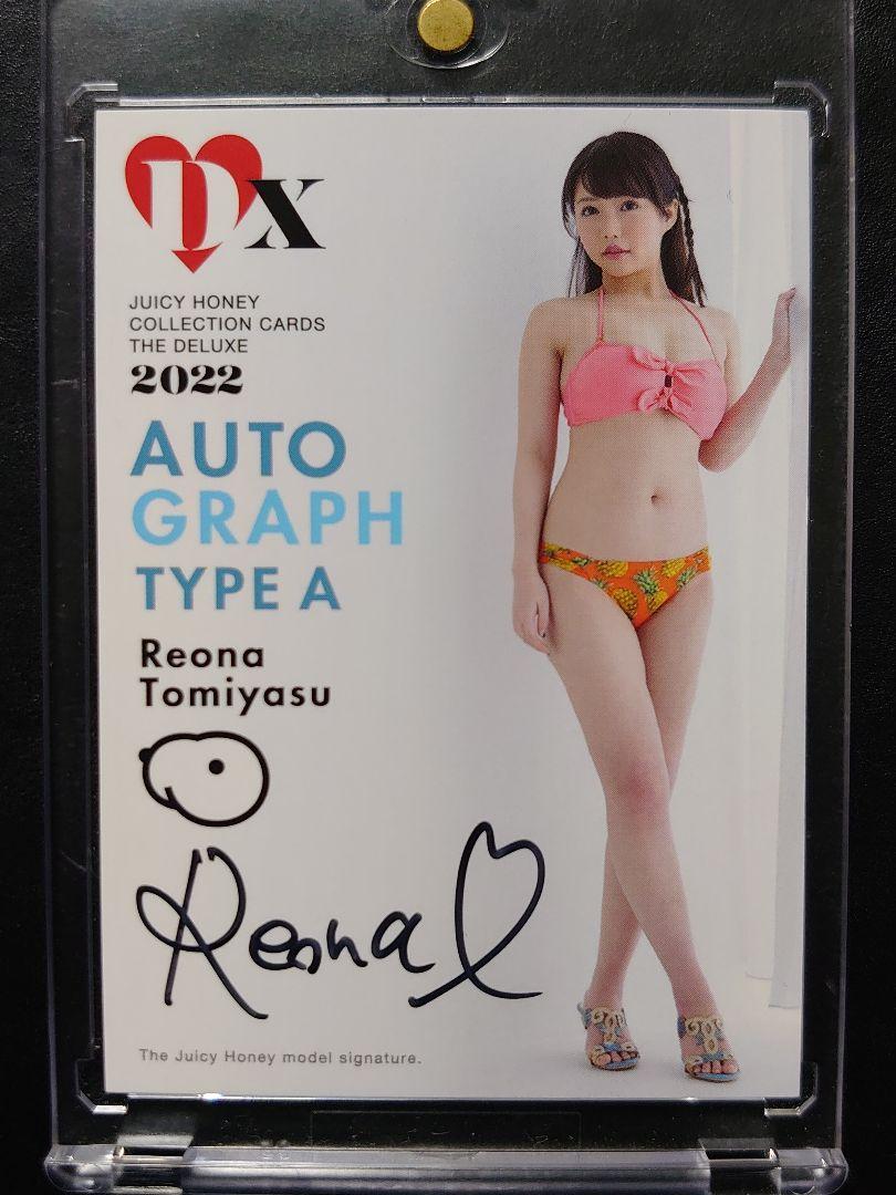 

[USED] Leona Tomiyasu Card