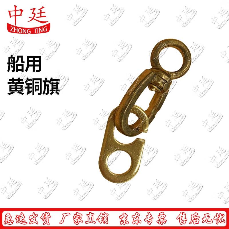 Marine Brass Flag Hooks